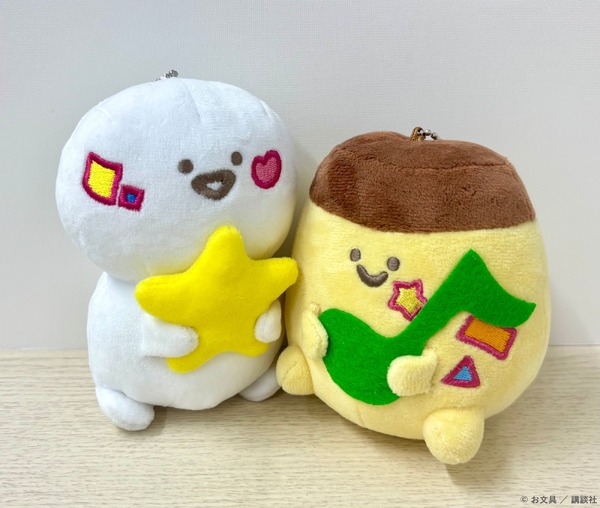 マスコットキーホルダー（全2種）価格：各2,200円（税込）（C）お文具 ／ 講談社