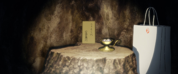 「クスノキの番人」新規場面写真