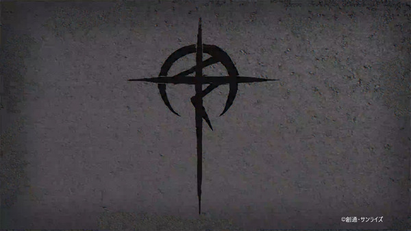 映画『機動戦士ガンダム 閃光のハサウェイ』“閃光のセンコウ活動声明”