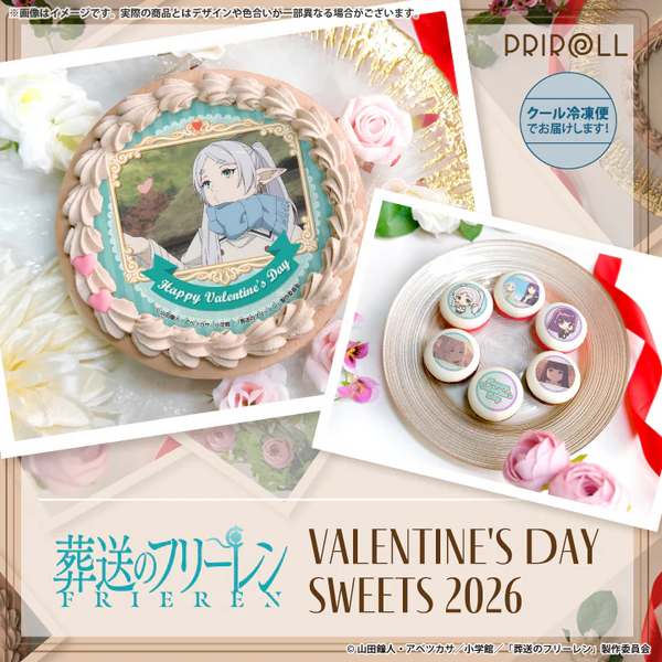 『葬送のフリーレン』「PRIROLL（プリロール）」バレンタインスイーツ