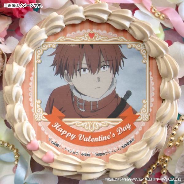 バレンタインプリケーキ2026【特典缶バッジ付き】[葬送のフリーレン]