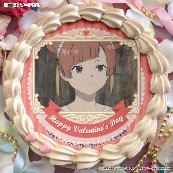 バレンタインプリケーキ2026【特典缶バッジ付き】[葬送のフリーレン]