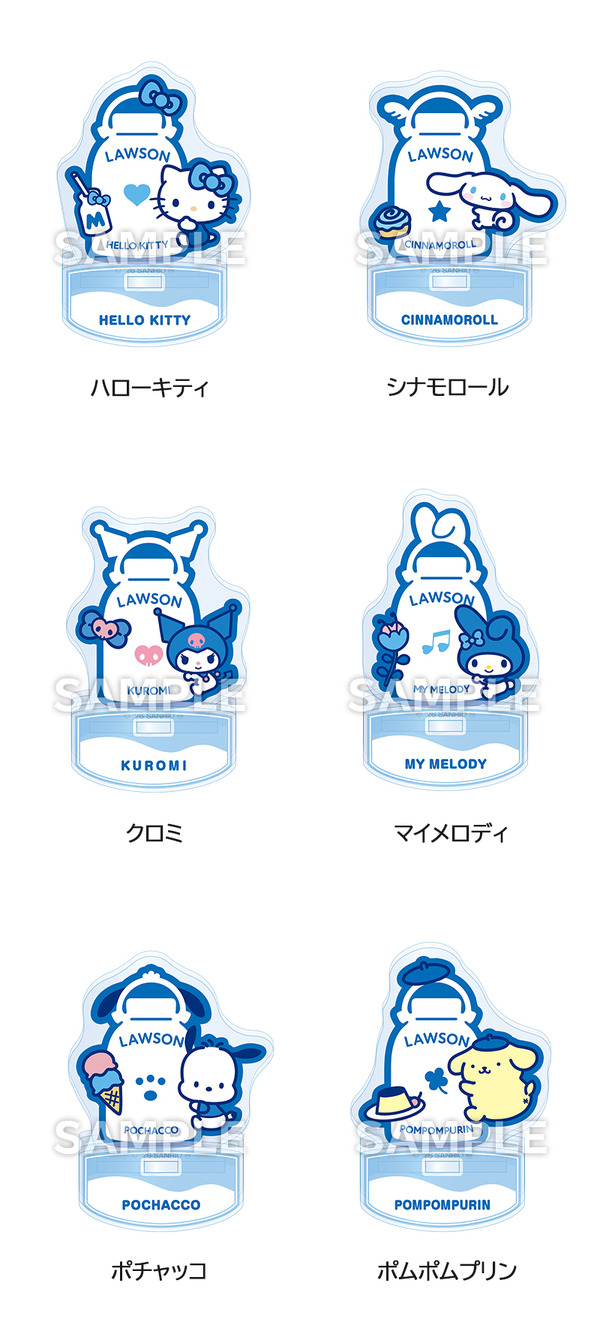「サンリオキャラクターズ」ローソン50周年記念オリジナルグッズ　「ゆらゆらアクリルスタンド」ランダム6種