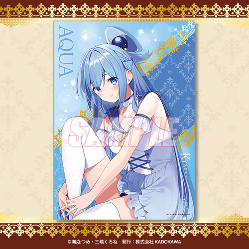 くじ引き堂『この素晴らしい世界に祝福を！』10th anniversary オンラインくじ【再販】　B賞：A3クリアポスター アクア