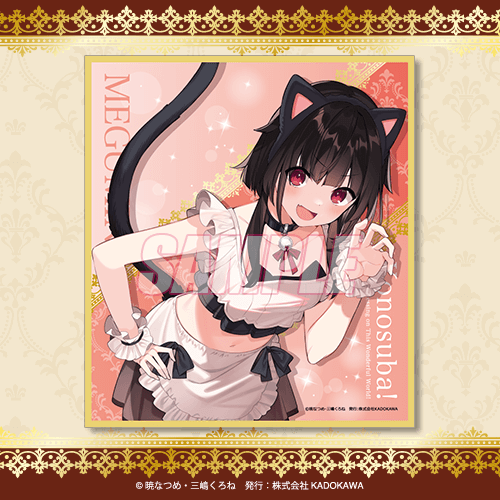 くじ引き堂『この素晴らしい世界に祝福を！』10th anniversary オンラインくじ【再販】　C賞：ミニ色紙 めぐみん