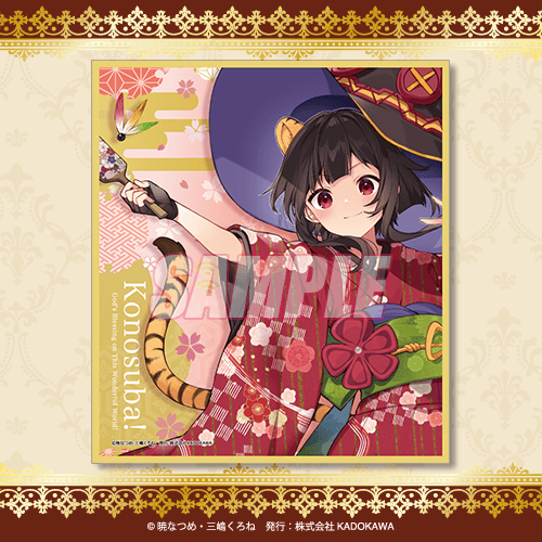 くじ引き堂『この素晴らしい世界に祝福を！』10th anniversary オンラインくじ【再販】　C賞：ミニ色紙 めぐみん 晴れ着Ver.