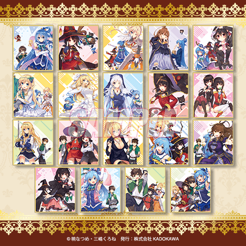 くじ引き堂『この素晴らしい世界に祝福を！』10th anniversary オンラインくじ【再販】　 Xフォロー＆リポストキャンペーン「D賞 カバーイラストミニ色紙全種セット」