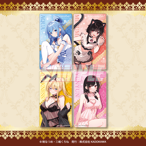 くじ引き堂『この素晴らしい世界に祝福を！』10th anniversary オンラインくじ【再販】　 10連セット購入おまけキャンペーン-2「クリアカード」ランダム4種