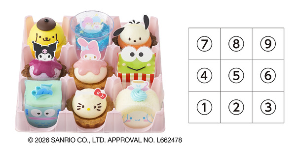 銀座コージーコーナー「＜サンリオキャラクターズ＞スイーツコレクション」9個入り