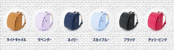 「名探偵コナン オリジナルランドセル produced by 名探偵コナンゼミ」カラーバリエーション