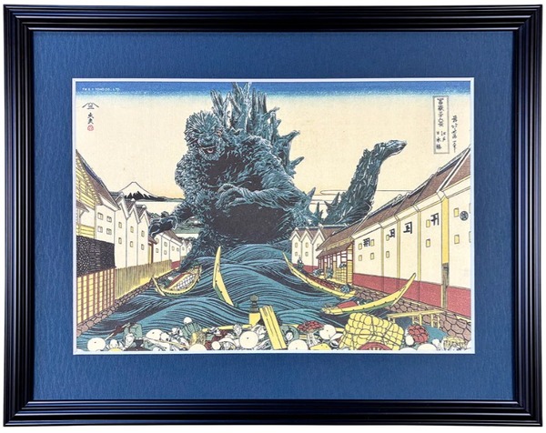ゴジラ浮世絵 ジークレー版画「富嶽三十六景 江戸日本橋」