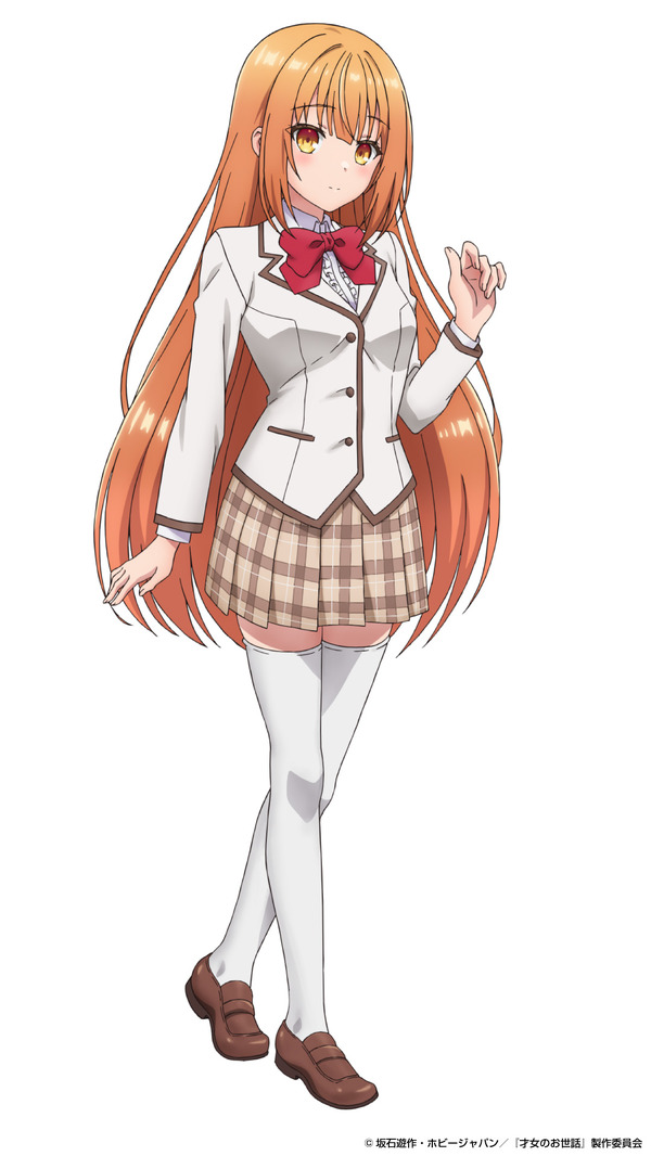 『才女のお世話 高嶺の花だらけな名門校で、学院一のお嬢様(生活能力皆無)を陰ながらお世話することになりました』此花雛子