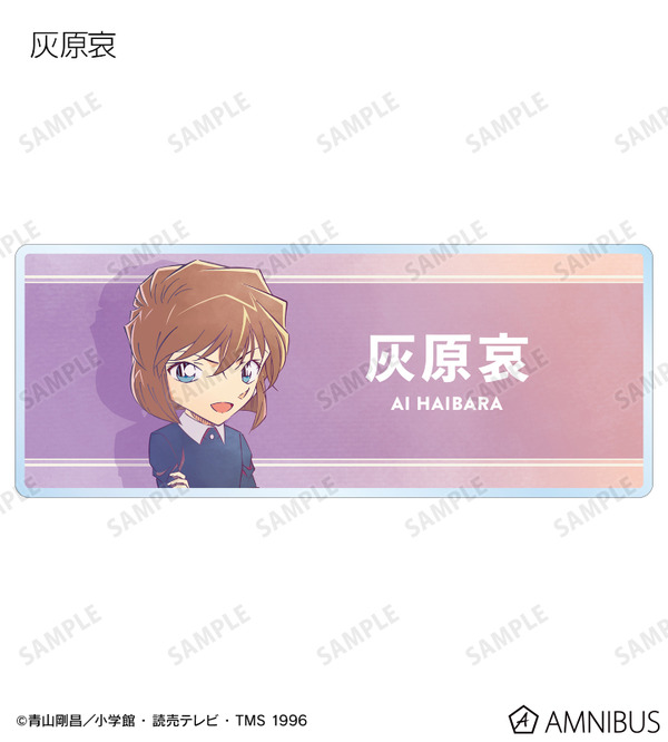 TVアニメ『名探偵コナン』トレーディング Ani-Art 第10弾 アクリルネームプレート（灰原哀）