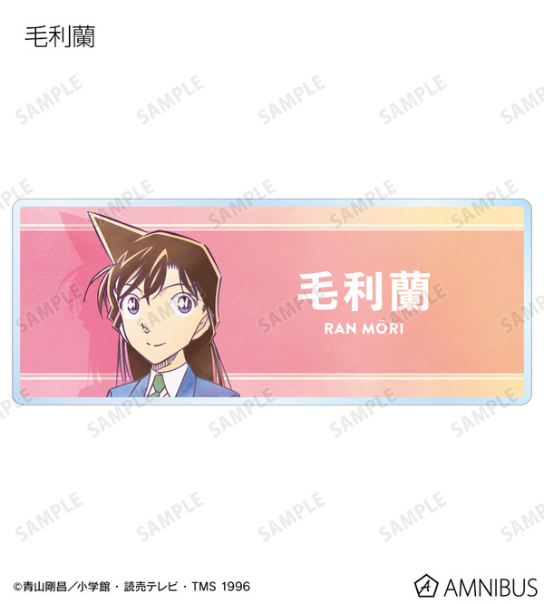 TVアニメ『名探偵コナン』トレーディング Ani-Art 第10弾 アクリルネームプレート（毛利蘭）