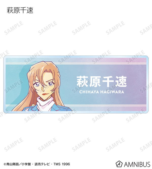 TVアニメ『名探偵コナン』トレーディング Ani-Art 第10弾 アクリルネームプレート（萩原千速）