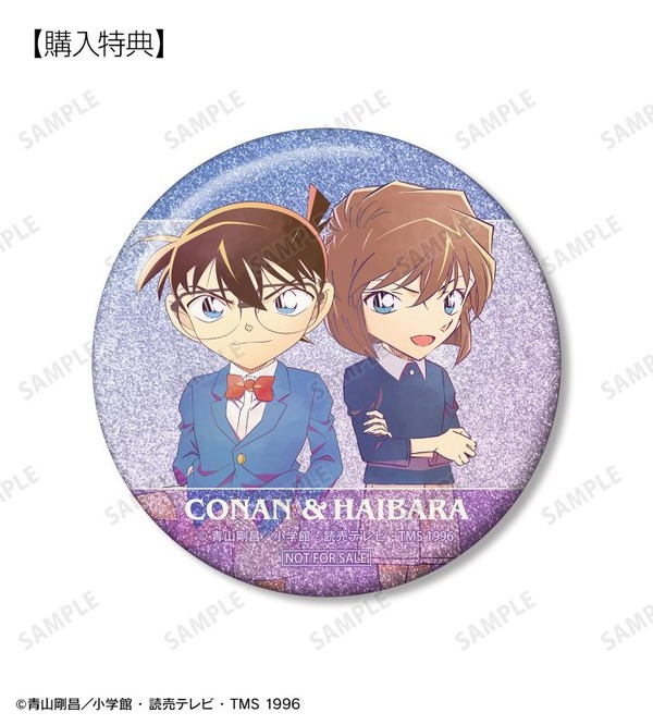 TVアニメ『名探偵コナン』江戸川コナン＆灰原哀 Ani-Art 第10弾 75mmグリッター缶バッジ AMNIBUS＆アニメイト限定特典