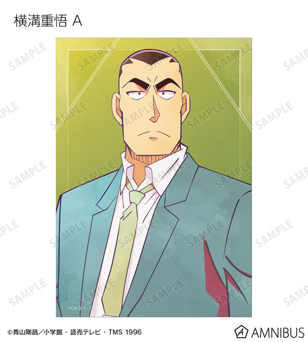 TVアニメ『名探偵コナン』トレーディング Ani-Art 第10弾 ブロマイド（横溝重悟 A）
