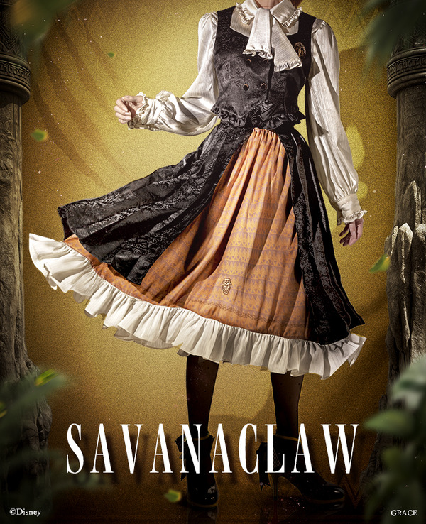 『ディズニー ツイステッドワンダーランド』アイコニック スカート サバナクロー寮[YE]