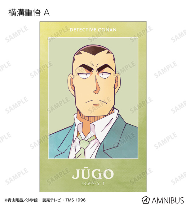 TVアニメ『名探偵コナン』トレーディング Ani-Art 第10弾 イラストカード（横溝重悟 A）
