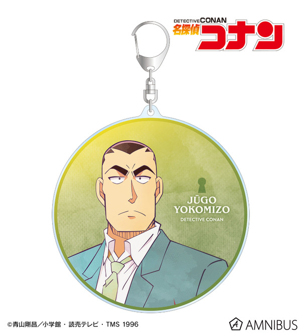 TVアニメ『名探偵コナン』横溝重悟 Ani-Art 第10弾 BIGアクリルキーホルダー