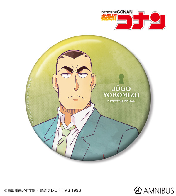 TVアニメ『名探偵コナン』横溝重悟 Ani-Art 第10弾 100mm缶バッジ