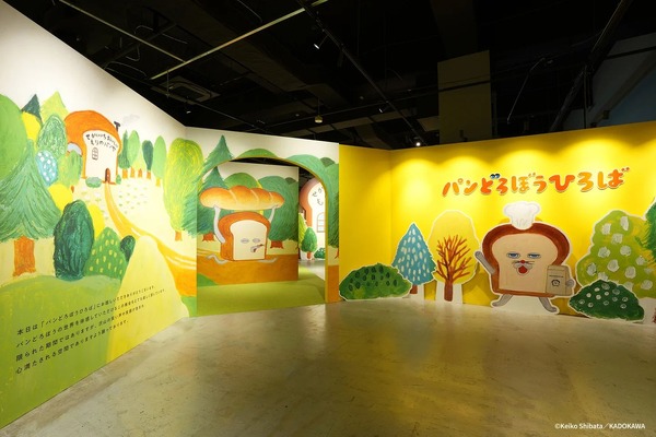 体験型イベント「パンどろぼうひろば」