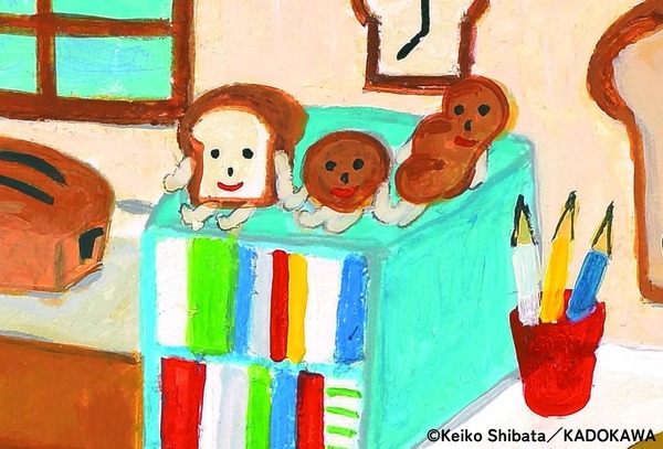 体験型イベント「パンどろぼうひろば」