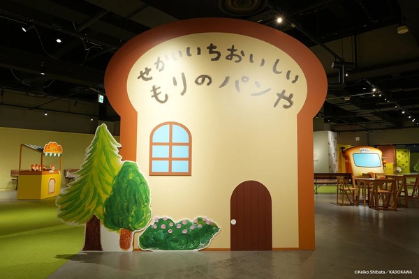 体験型イベント「パンどろぼうひろば」