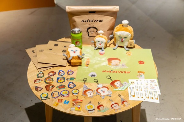 体験型イベント「パンどろぼうひろば」