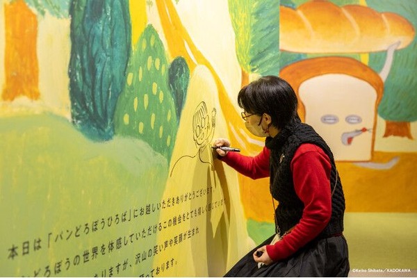 体験型イベント「パンどろぼうひろば」