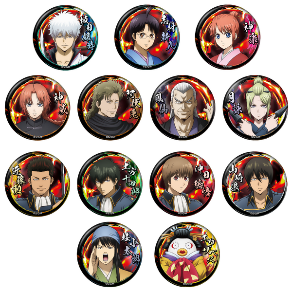 映画『新劇場版 銀魂 -吉原大炎上-』ランダム缶バッジ（全13種）