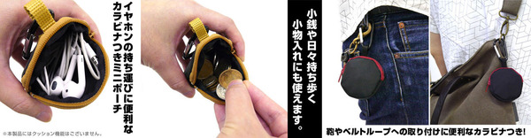 カラビナ付きミニポーチ　使用イメージ