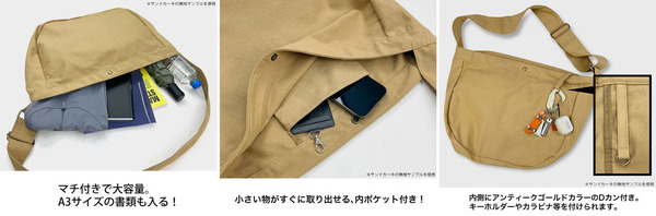 ニュースペーパーバッグ　使用イメージ