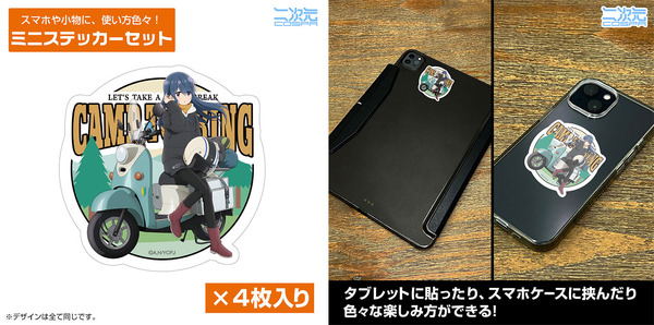 描き下ろし 志摩リン ミニステッカーセット バイクでひといきVer.