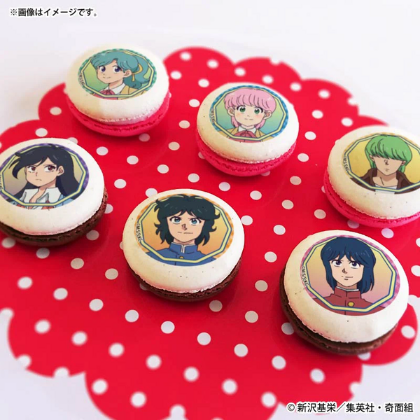 バレンタインプリマカロン6個セット2026【特典缶バッジ付き】[ハイスクール！奇面組]