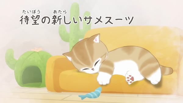 コラボ動画「待望の新しいサメスーツ」