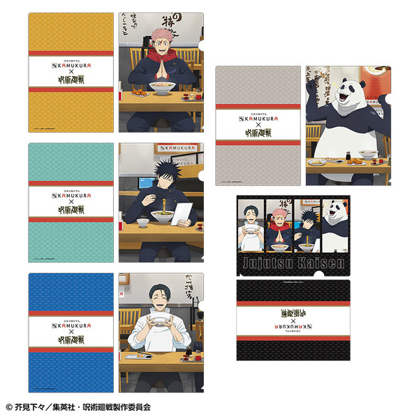 Ａ４クリアファイル 全5種 1個440円(税込)