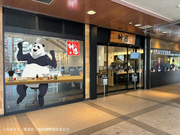 アトレ恵比寿店