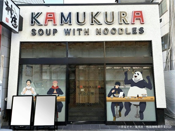 御堂筋店