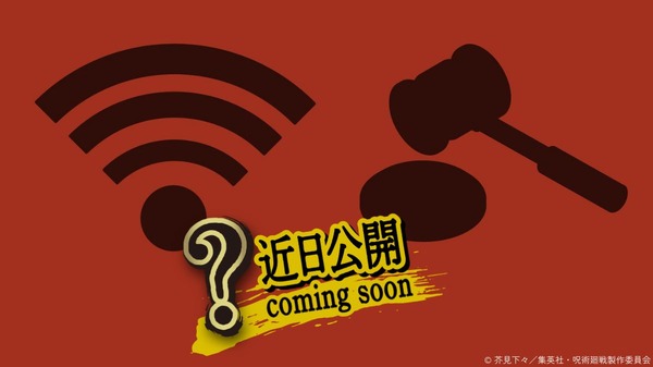 旗艦店限定コラボオリジナルメニュー 追加2商品