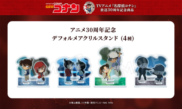 デフォルメアクリルスタンド(4種)価格　　：990円(税込)