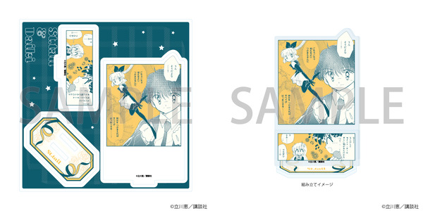 アクリルスタンドプレート