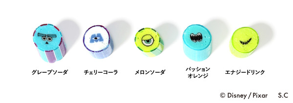 モンスターズ・インク／キャンディミックス