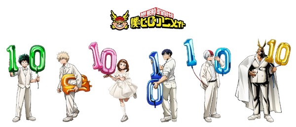 アニメ『僕のヒーローアカデミア』コラボロゴ&描き下ろしビジュアル