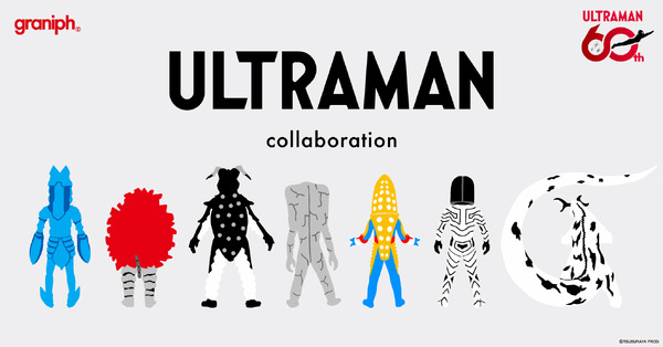 ウルトラマン グラニフコラボレーション