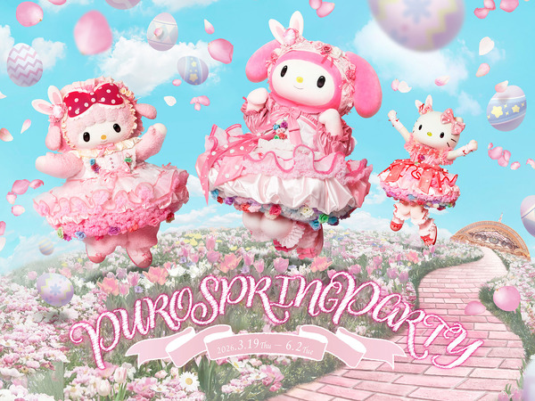 スペシャルイベント「PUROSPRINGPARTY」