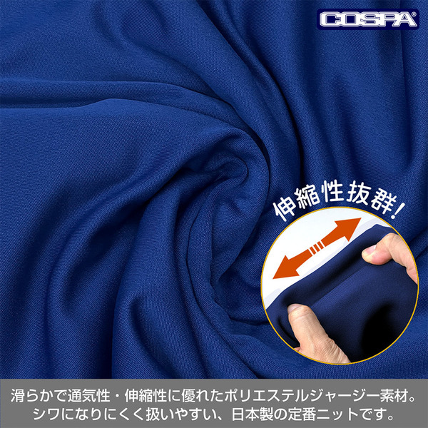 雄英高校体操服