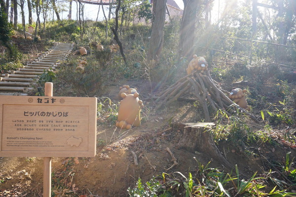 「ビッパのかじりば」