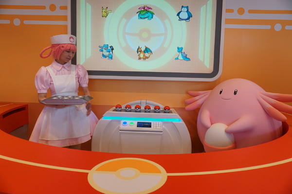 「ポケモンセンター」