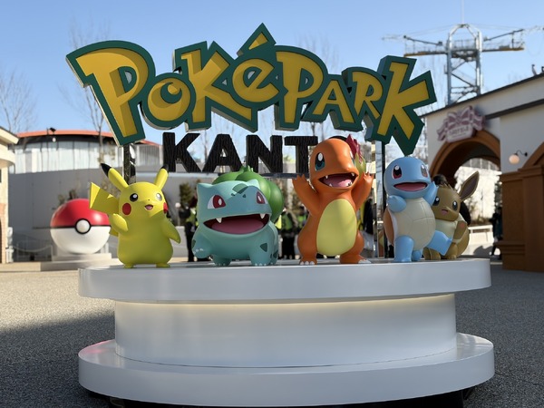 『ポケパーク カントー』のモニュメント